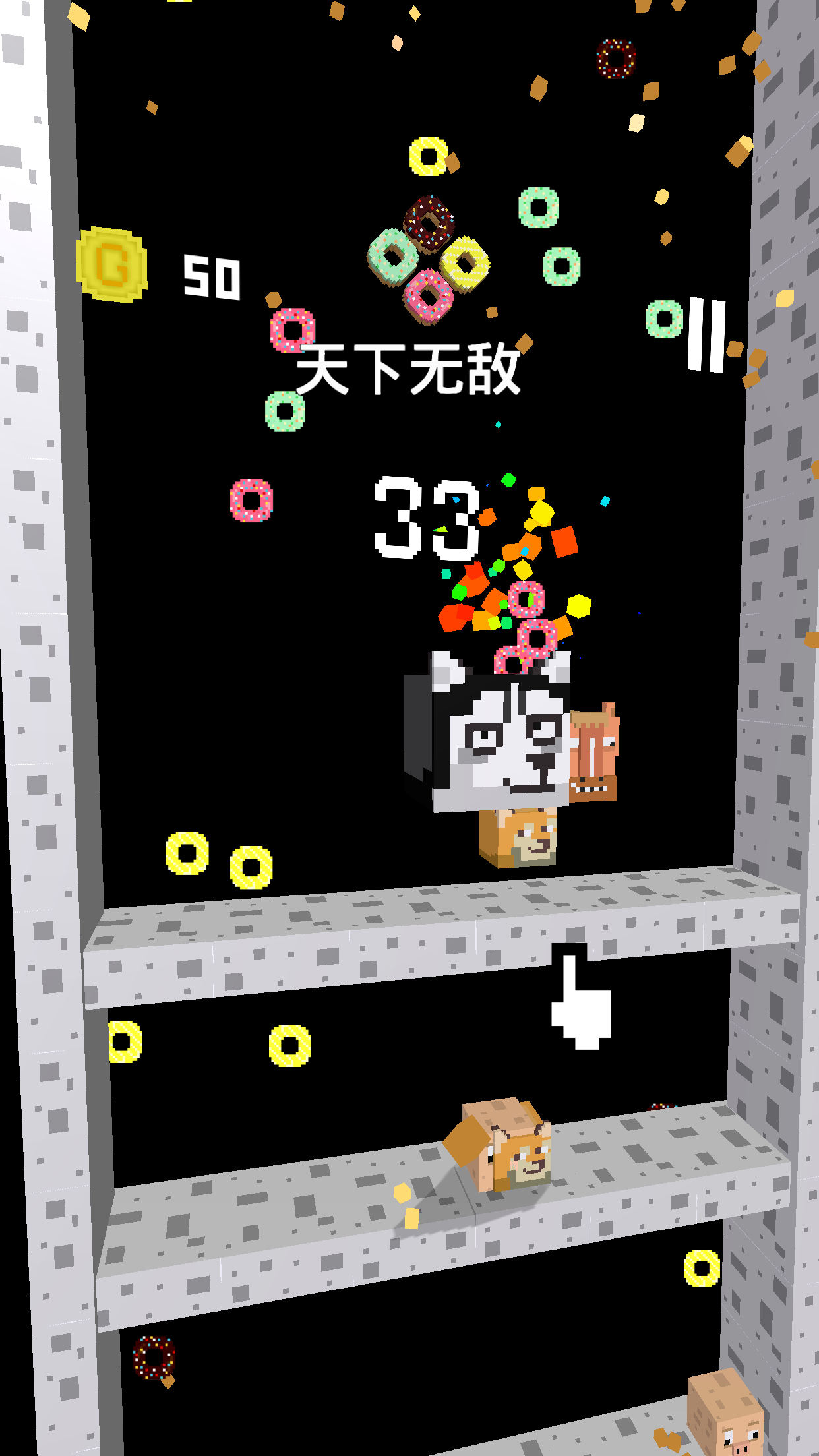 二哈下楼记游戏截图