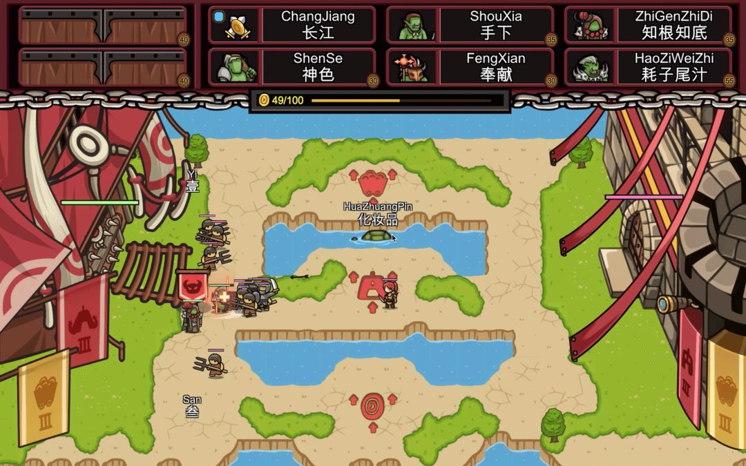 指间堡垒游戏截图