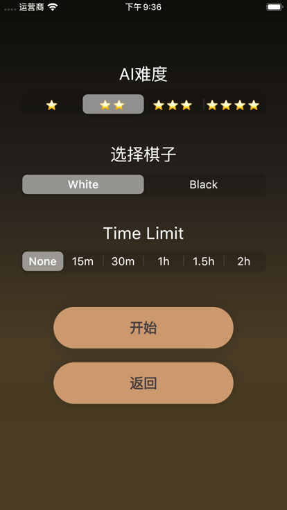 趣味国际象棋-国际象棋游戏游戏截图