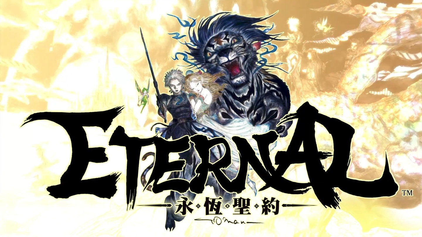 Eternal：永恆聖約游戏截图