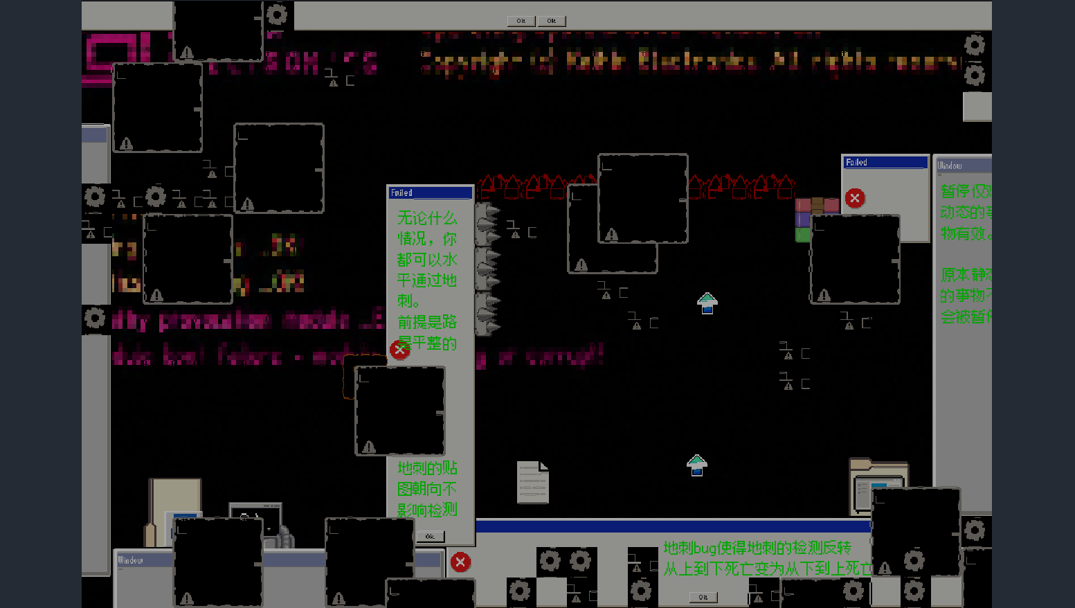 Bug For Bug游戏截图