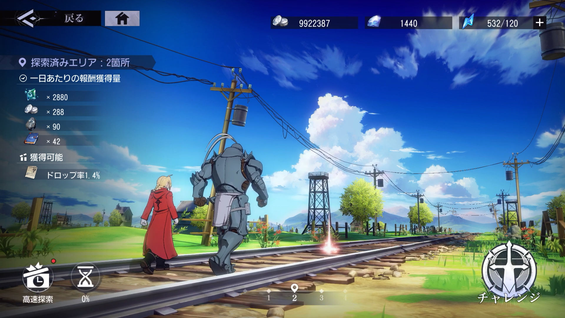 Screenshot of Fullmetal Alchemist Mobile