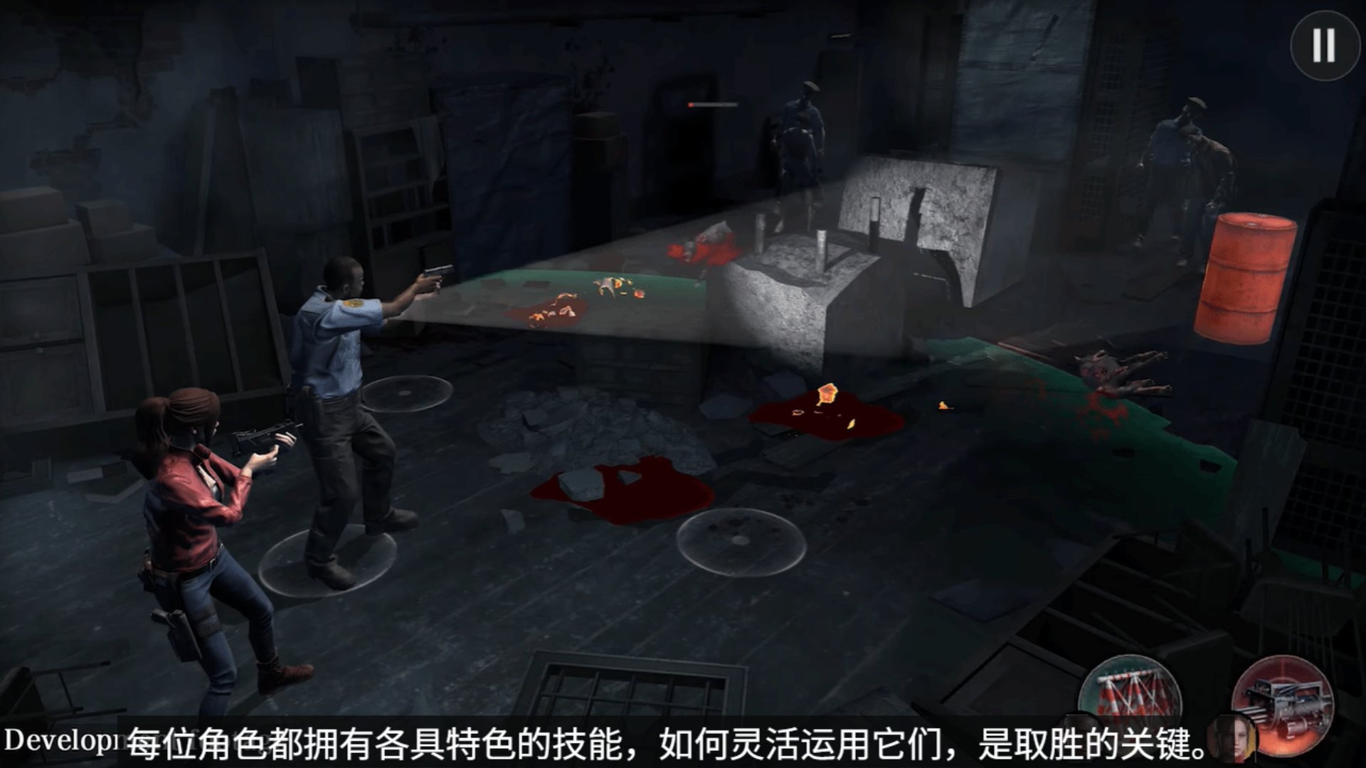 生化危机：生存小队游戏截图