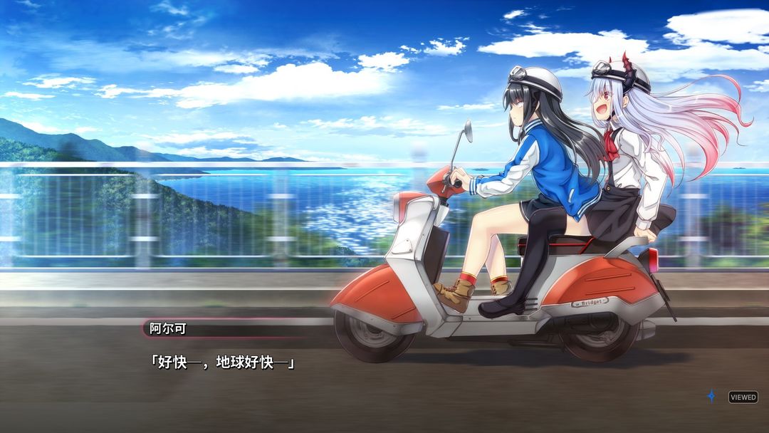 丸子与银河龙游戏截图