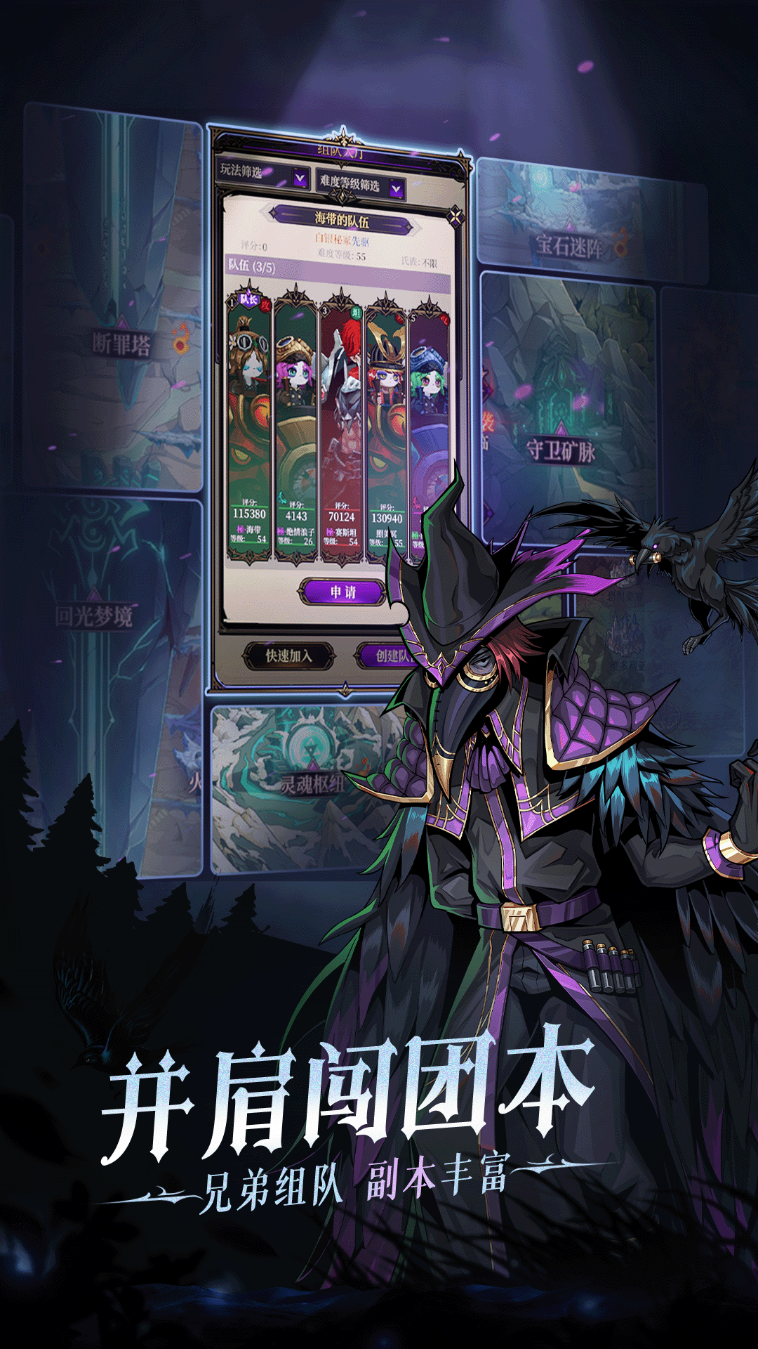 烛光勇士游戏截图