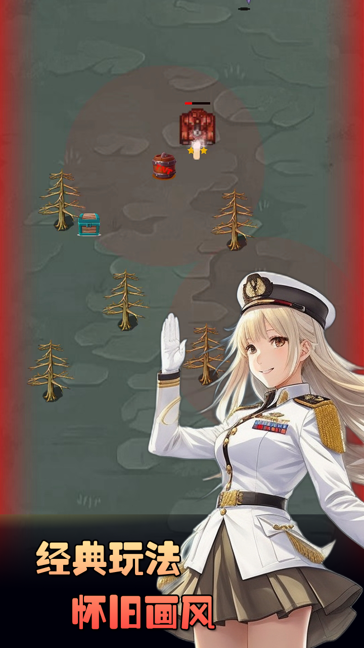 坦克狙击手游戏截图