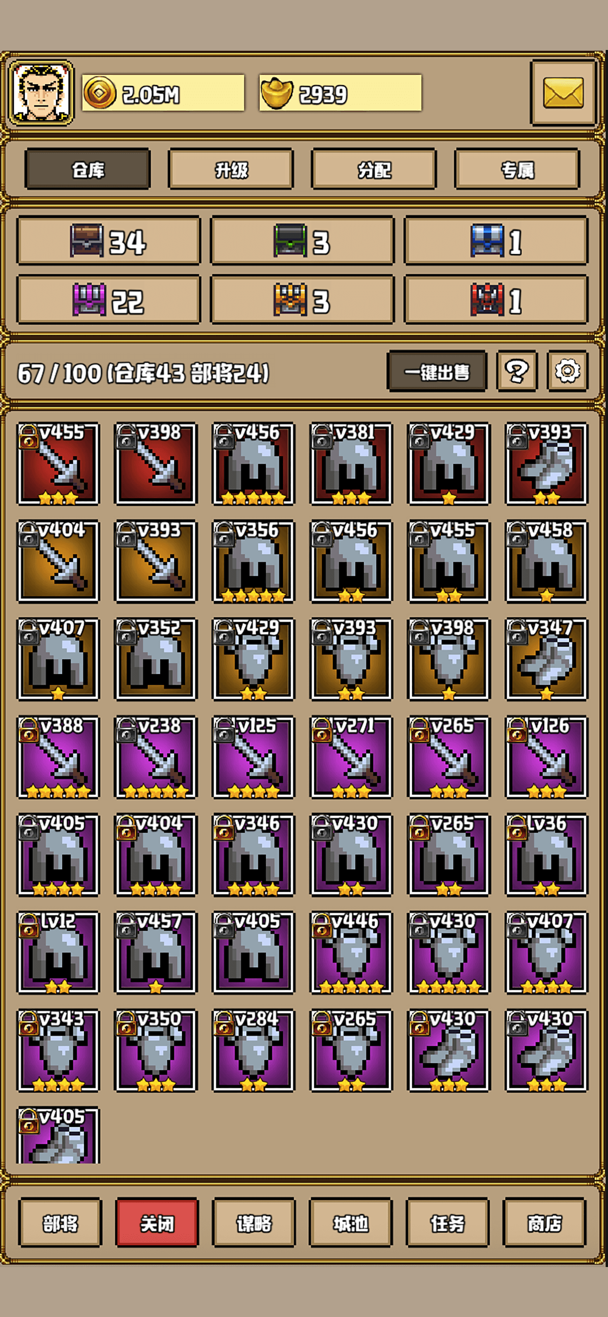 极简三国游戏截图