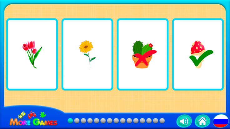 四是多余的游戏截图