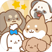 狗狗全明星-名犬培养游戏