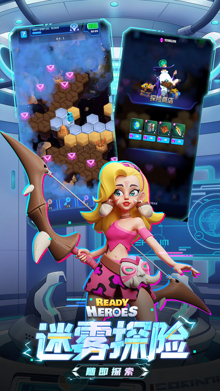 一号玩家游戏截图