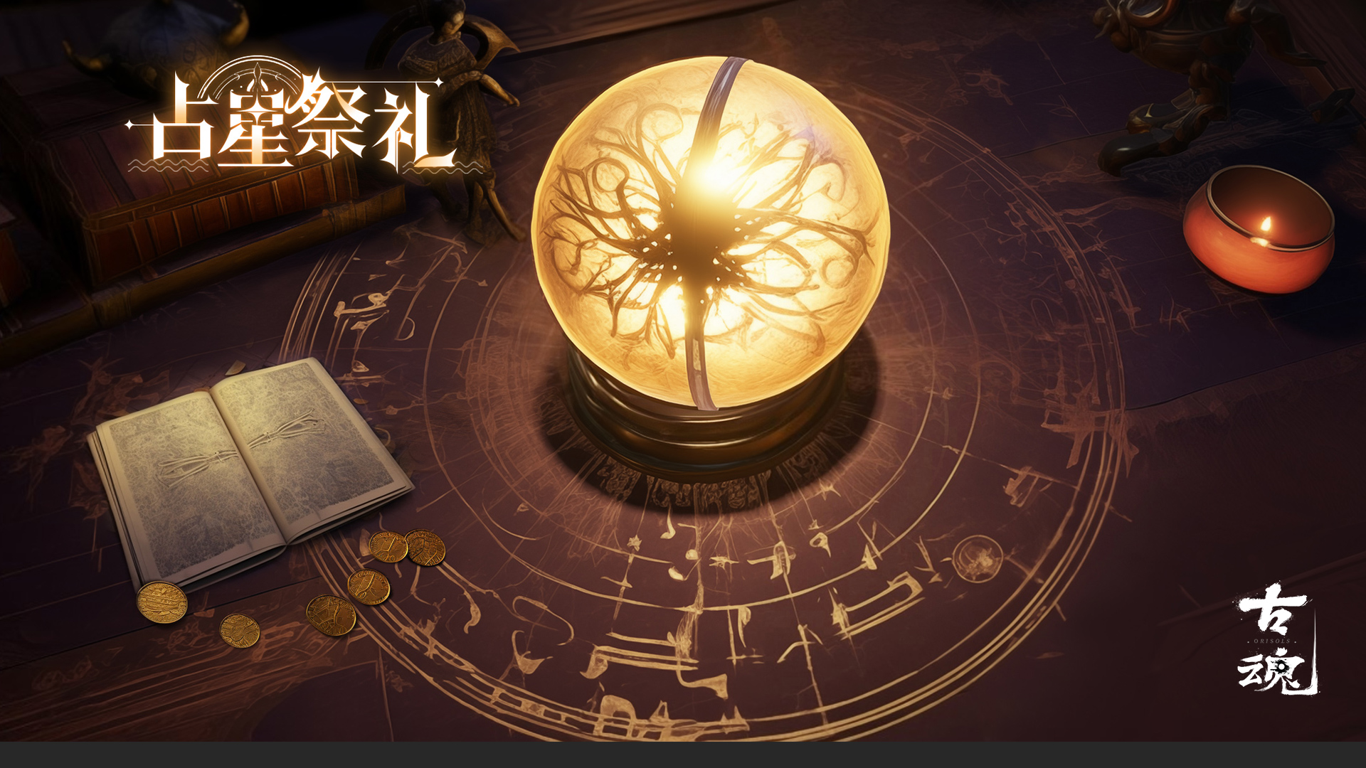 节日与活动