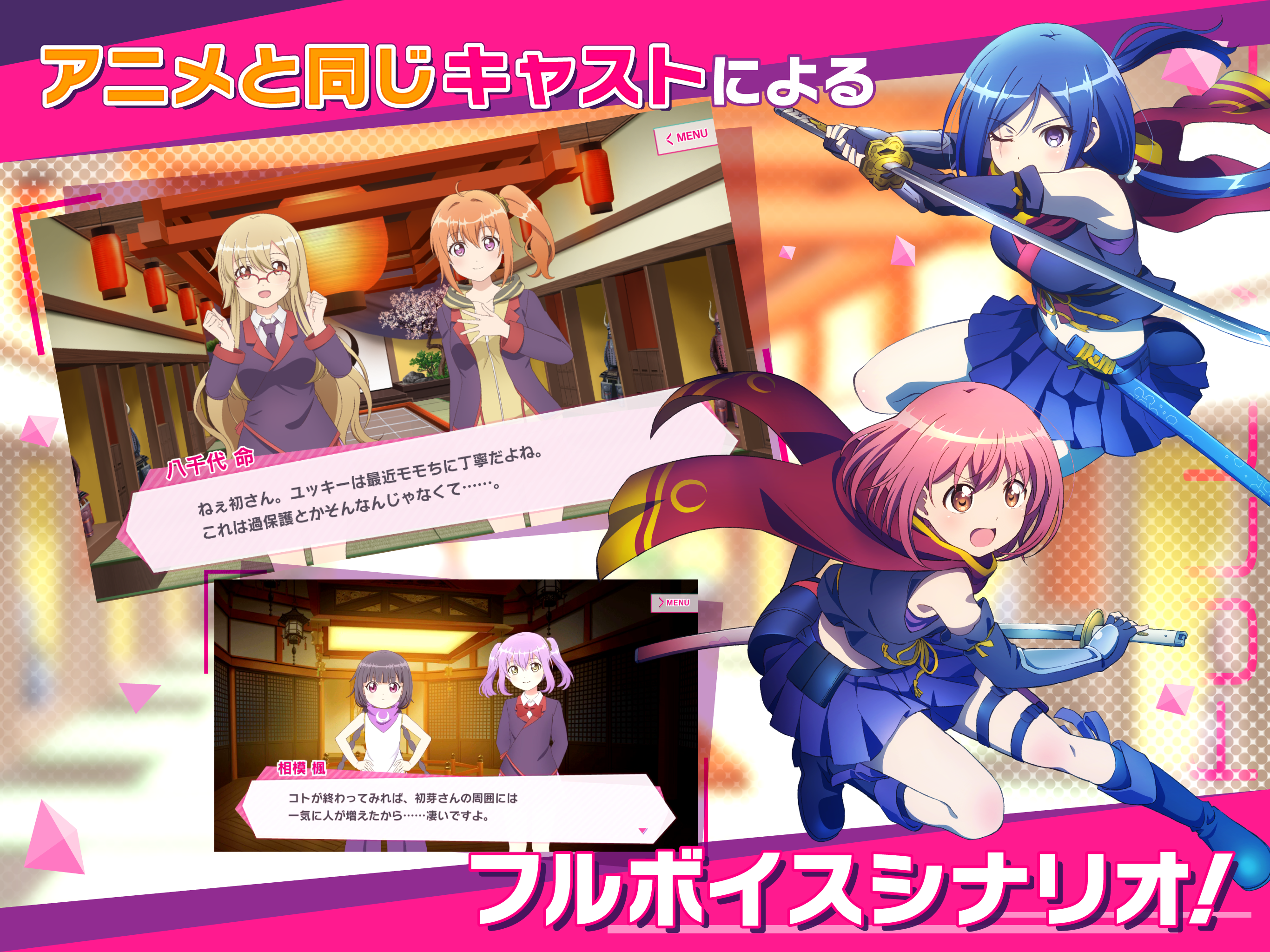 Release The Spyce Secret Fragrance Android Download Taptap