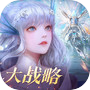 天谕icon