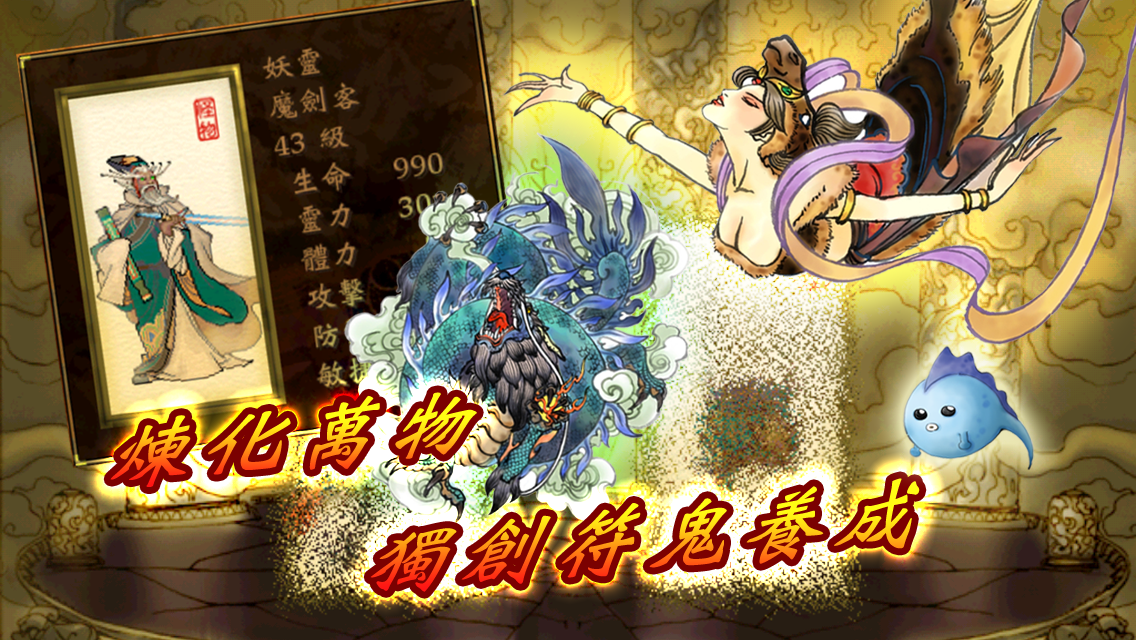 轩辕剑叁外传天之痕游戏截图