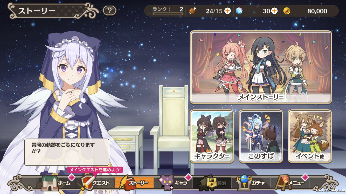 为美好的世界献上祝福！ Fantastic Days游戏截图