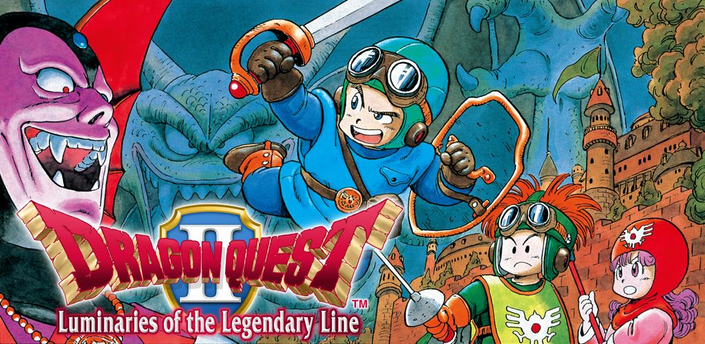 DRAGON QUEST II游戏截图