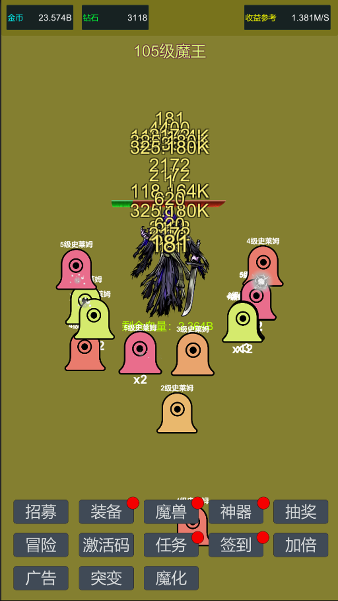 小小史莱姆推翻大魔王游戏截图