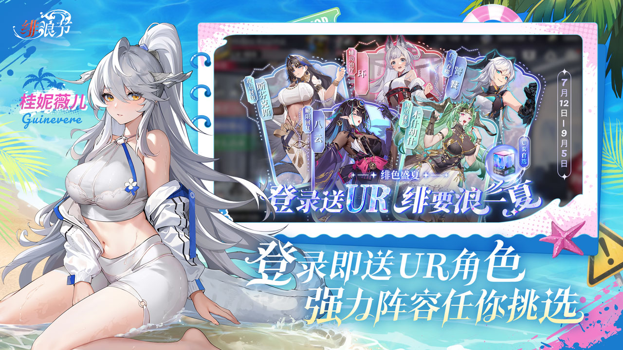 绯色回响截图