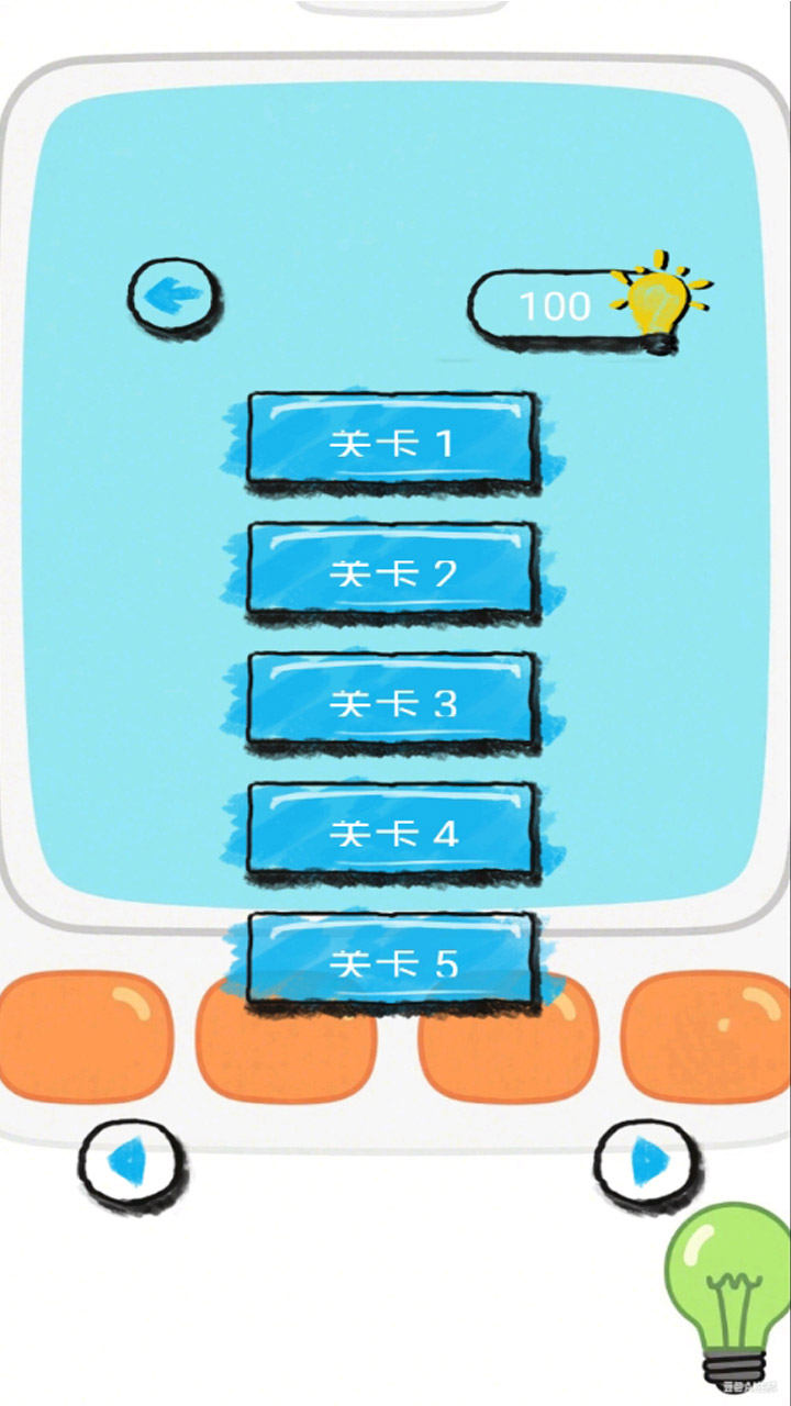 脑洞训练大师游戏截图