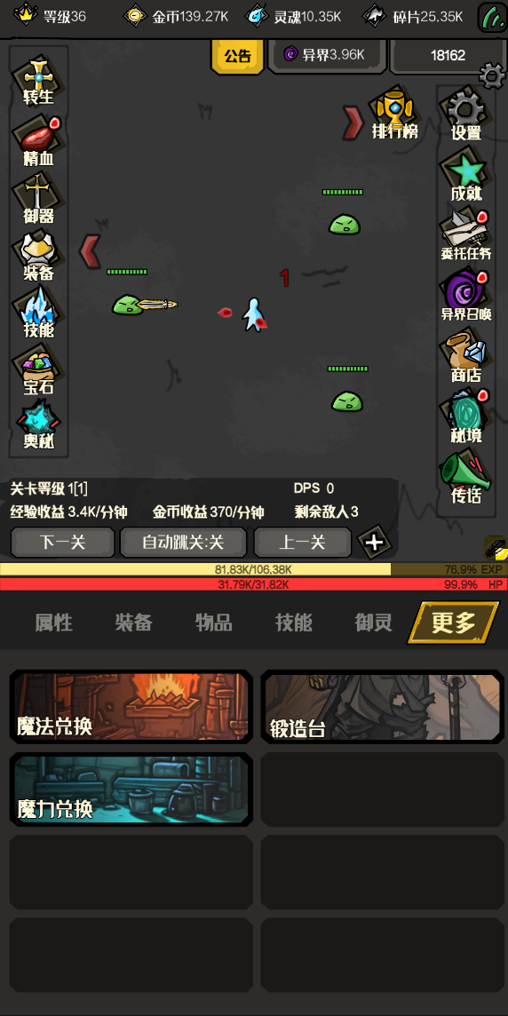 全新UI大升级