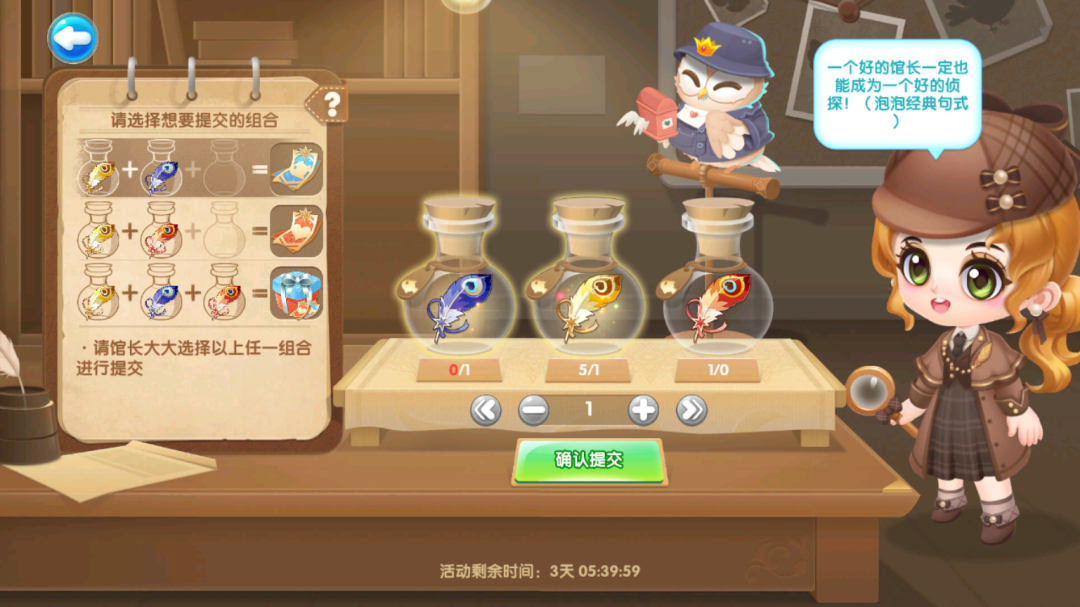 线索提交处