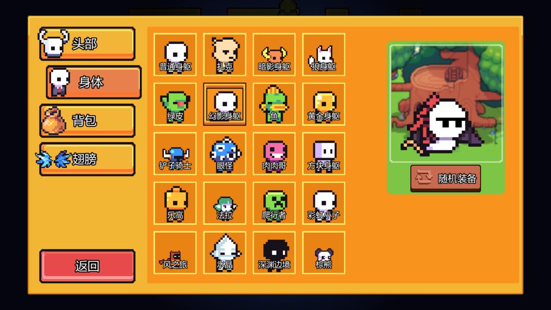 浮岛冒险游戏截图