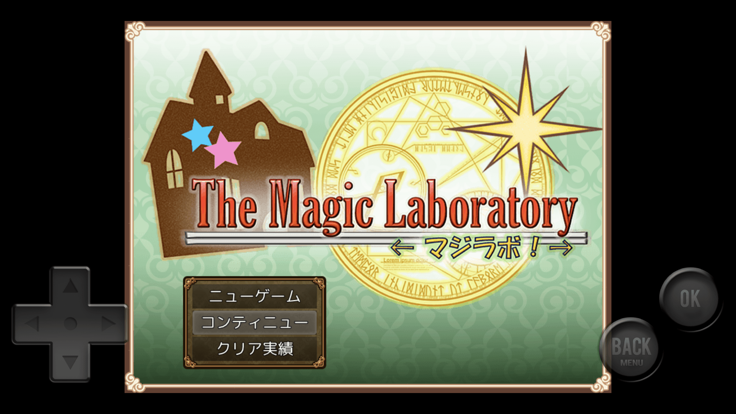 The Magic Laboratory＜マジラボ！＞游戏截图