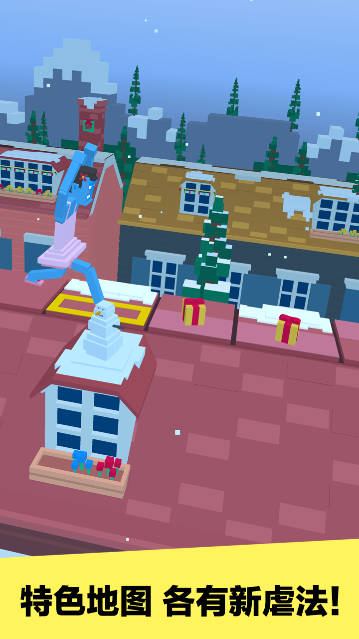 长腿漫步游戏截图