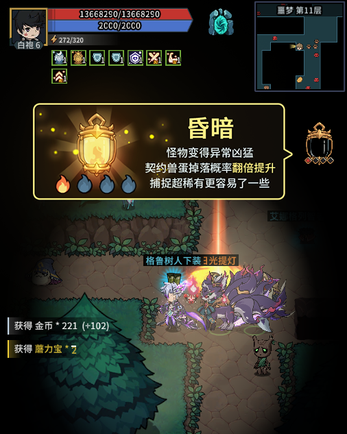 特殊装备-灯具系统回归！