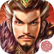 权谋争霸-三国战争策略手游