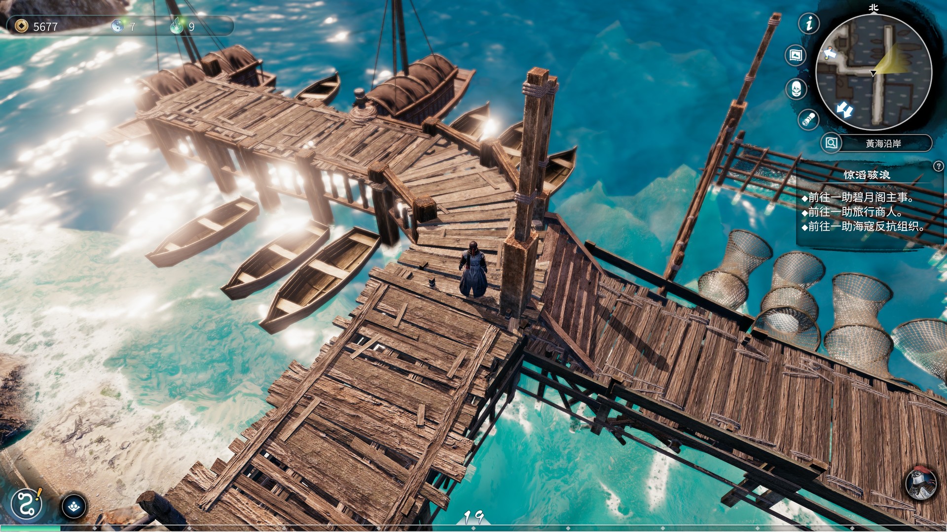 天命奇御二游戏截图