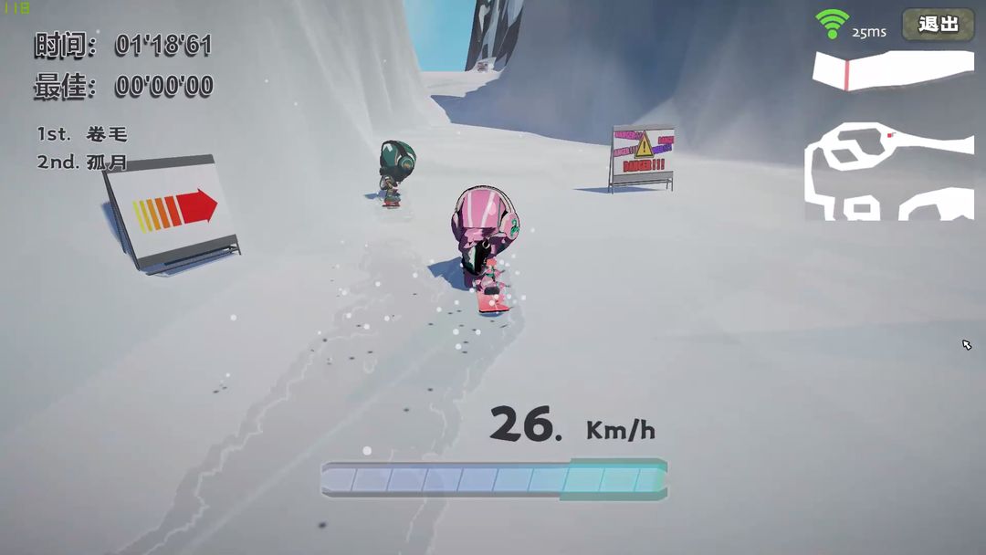 SkiParty游戏截图
