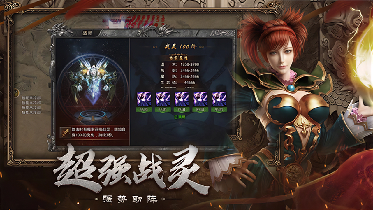 小鱼传奇游戏截图