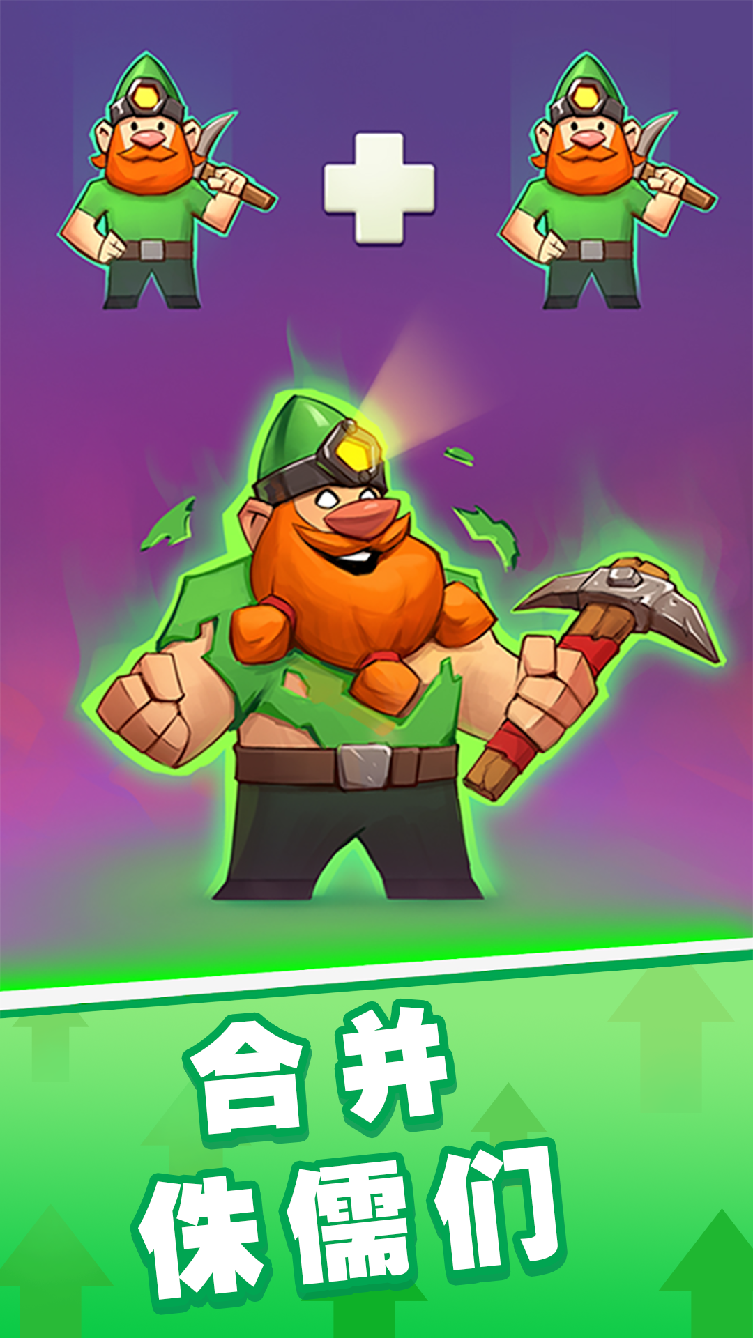 宝石消灭游戏截图