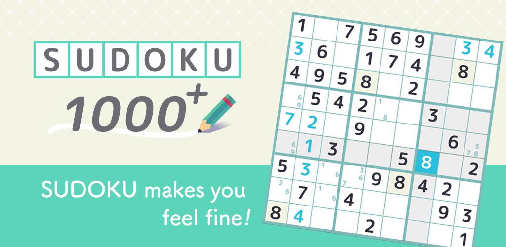 SUDOKU 1000+游戏截图