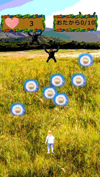 デンジャラス!おたからハンター!游戏截图