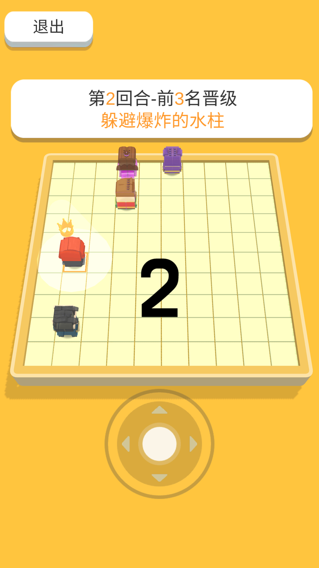 跑酷冲冲冲游戏截图