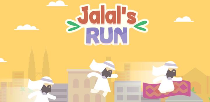 Jalal's Run游戏截图