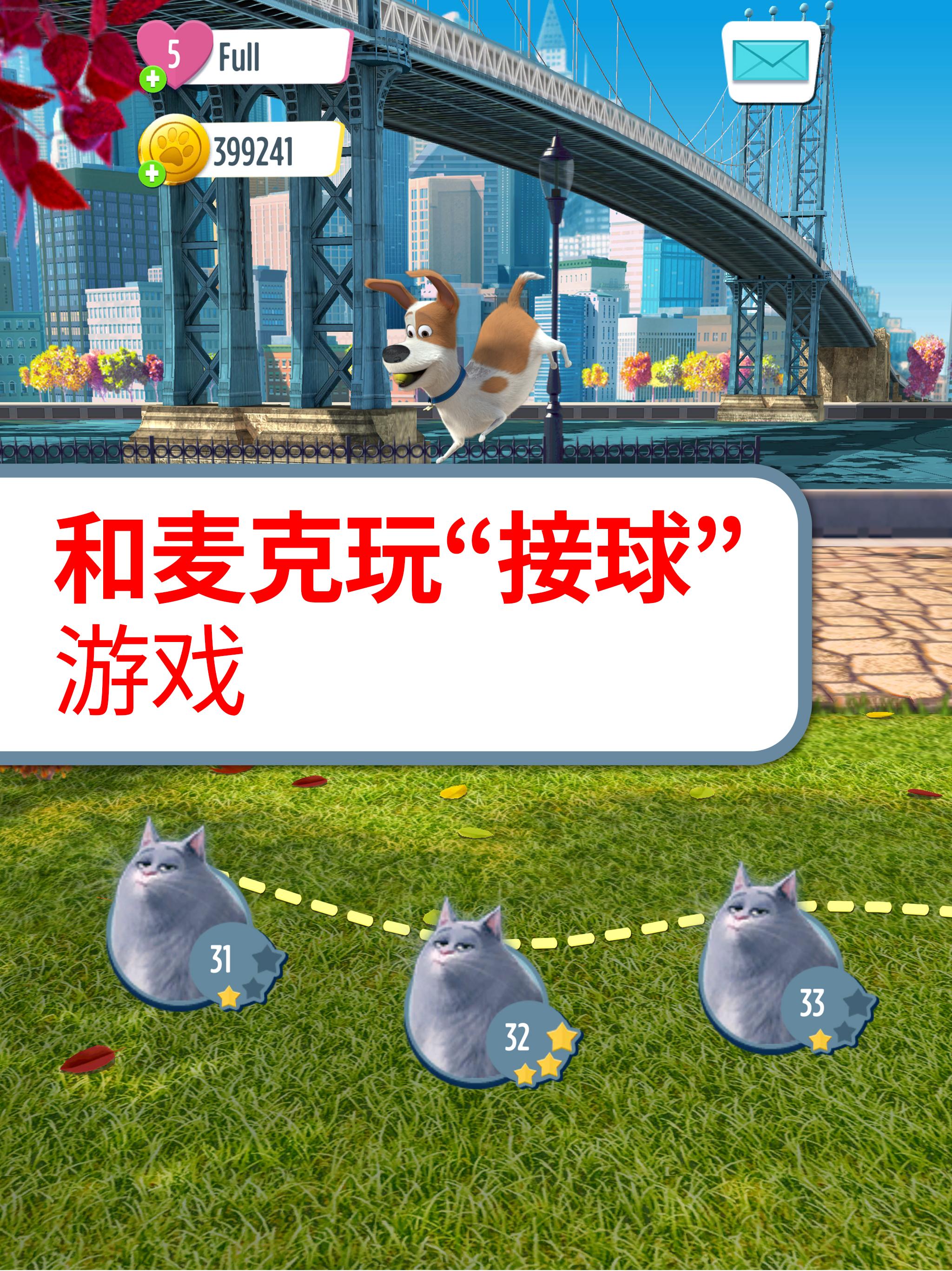 萌宠：释放游戏截图