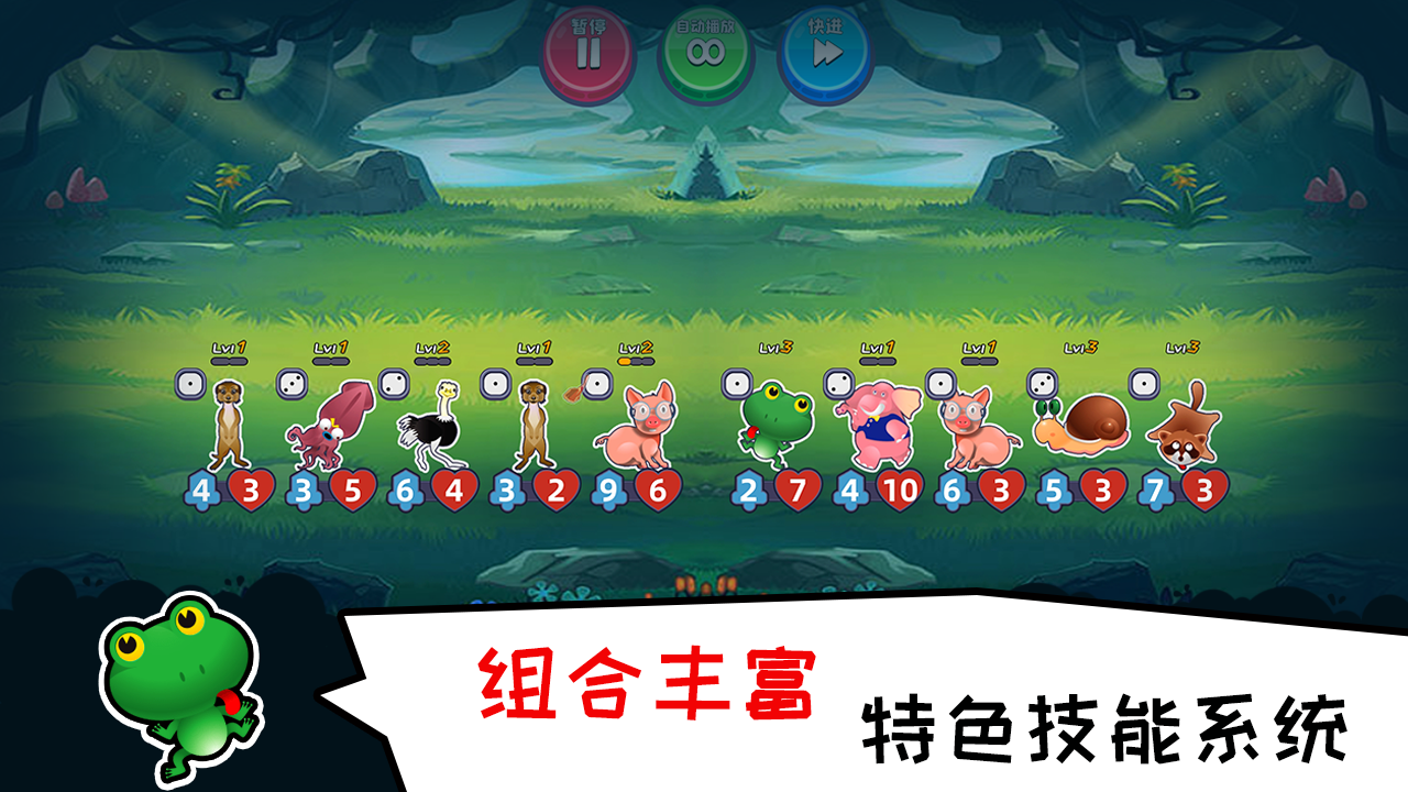 口袋小黄鸡游戏截图