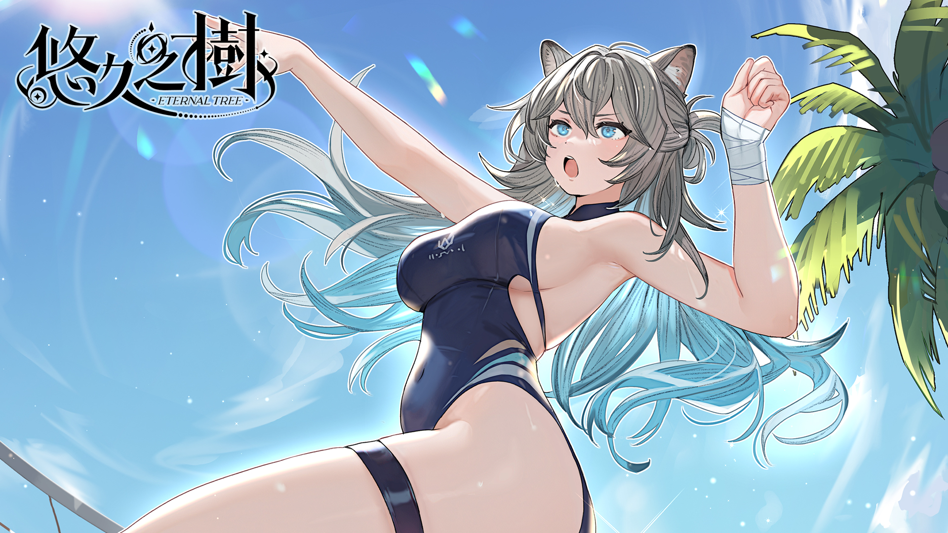 3.16 夏日决胜