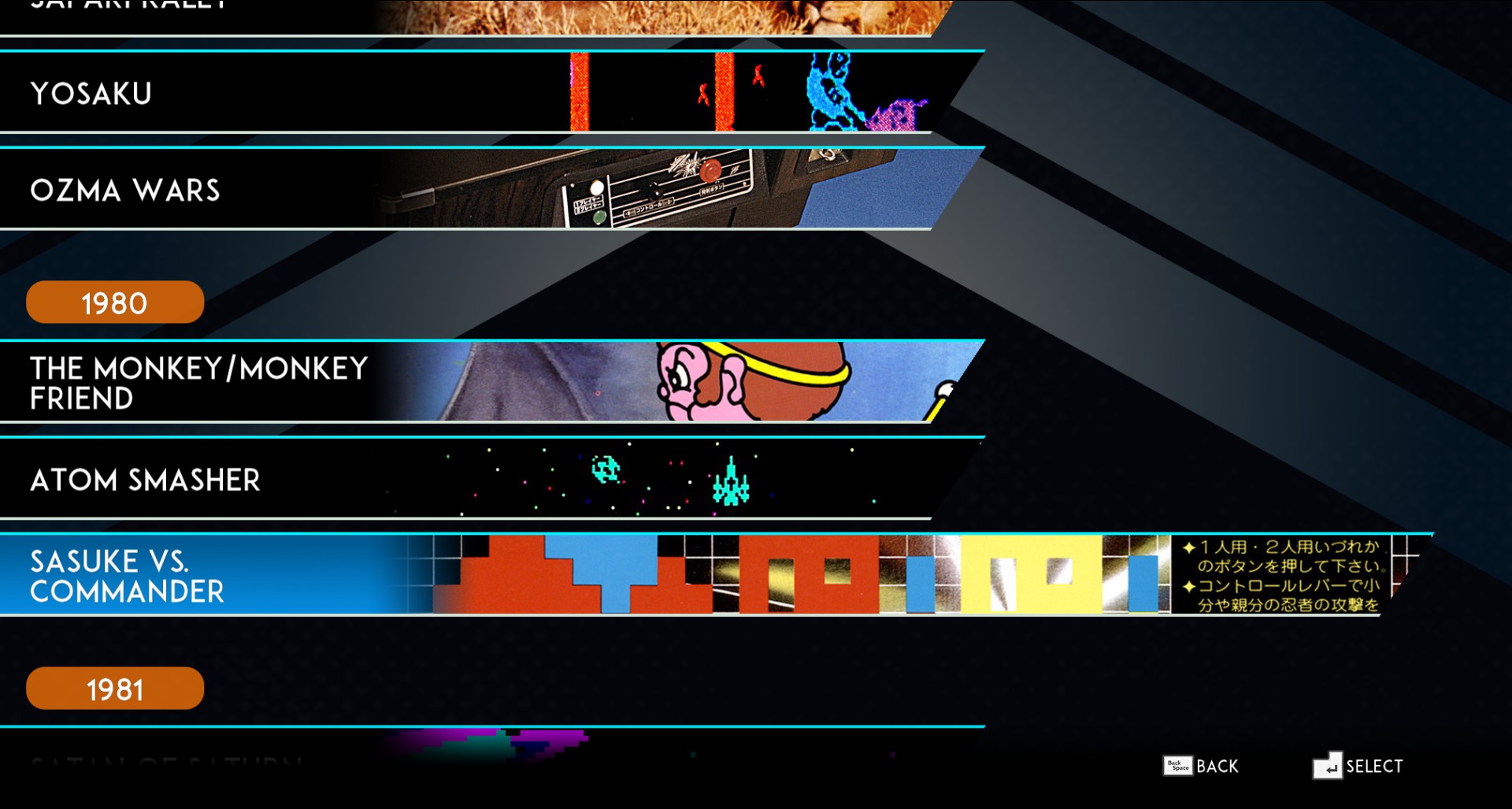 SNK 40th ANNIVERSARY COLLECTION游戏截图