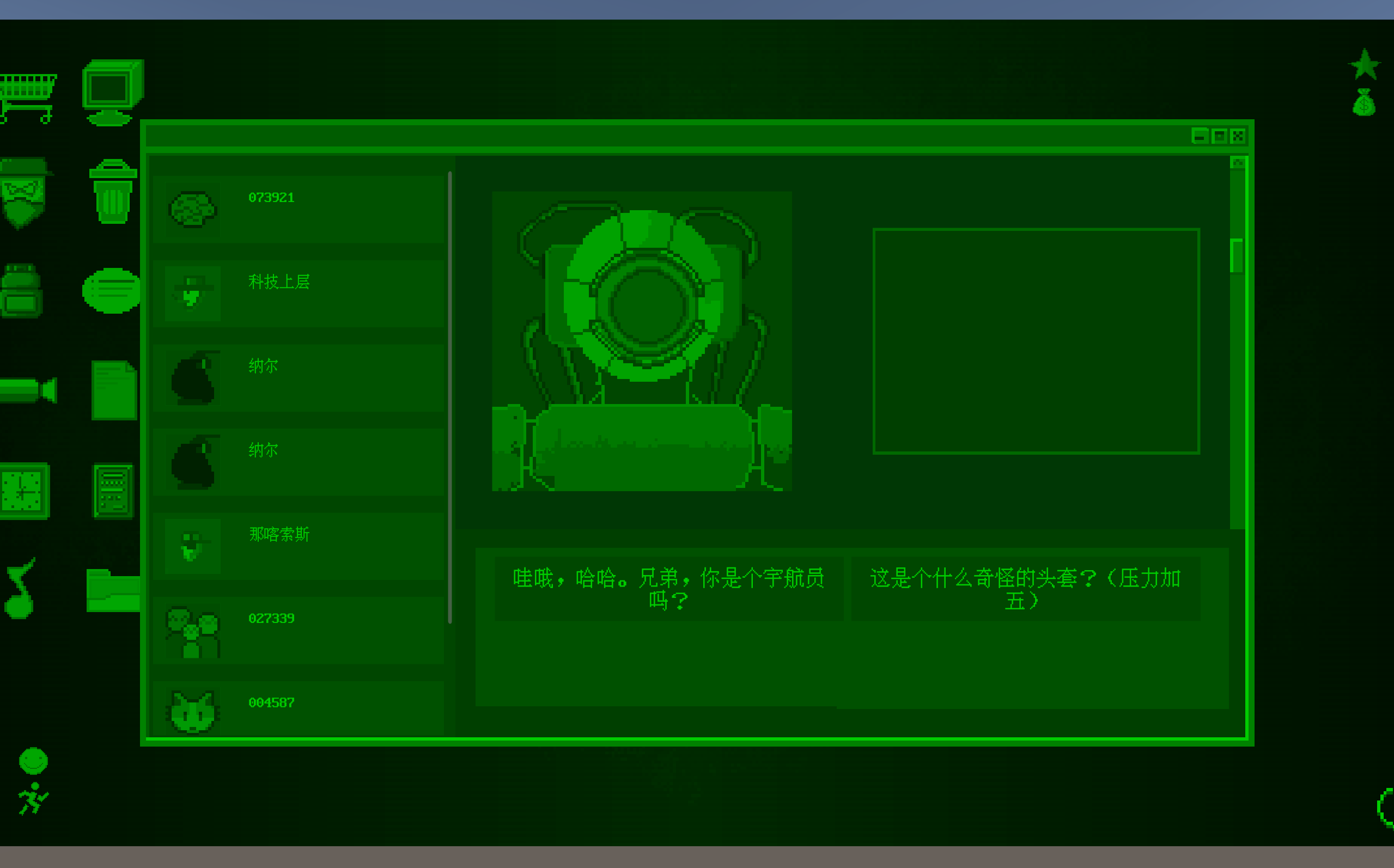 最后一个人类Stay Human游戏截图