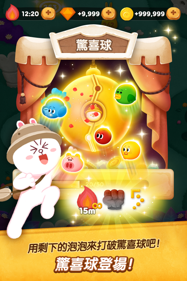 Line Bubble 2 预约下载 Taptap 发现好游戏