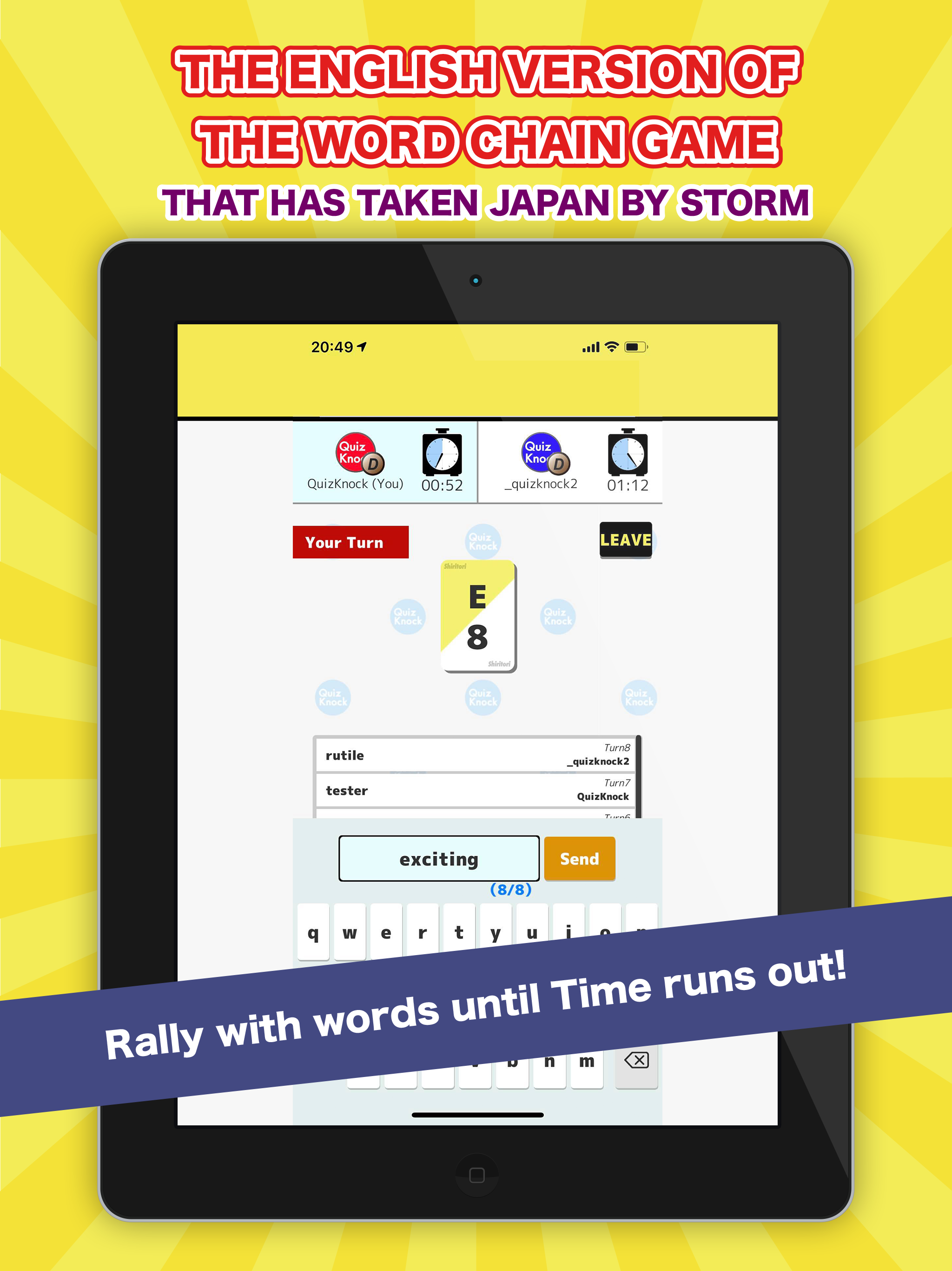 Shiritori The Word Chain Game Preregister & Download TapTap