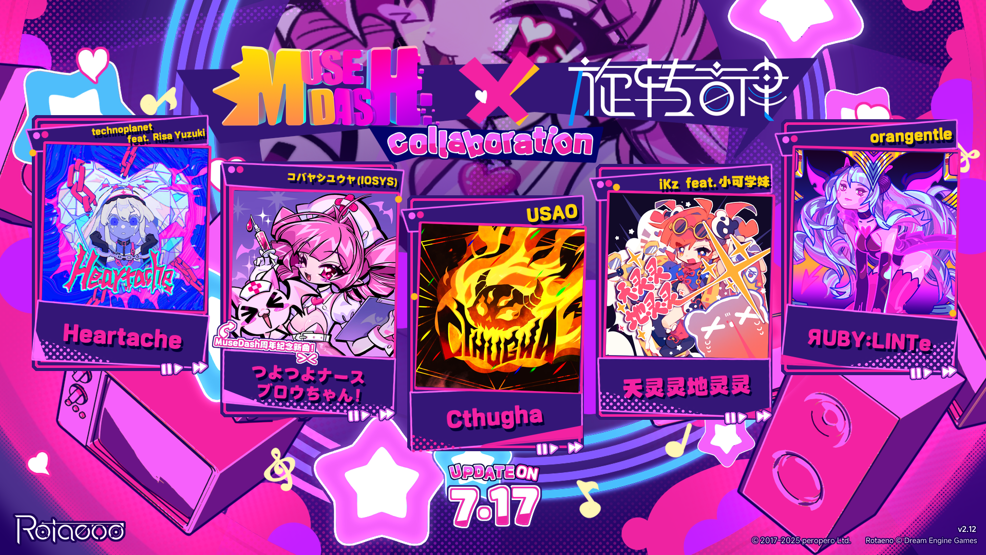新歌曲包