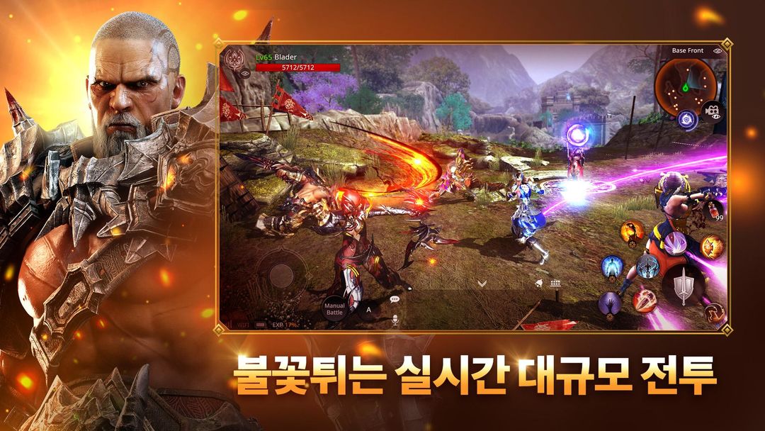 액스(AxE)游戏截图