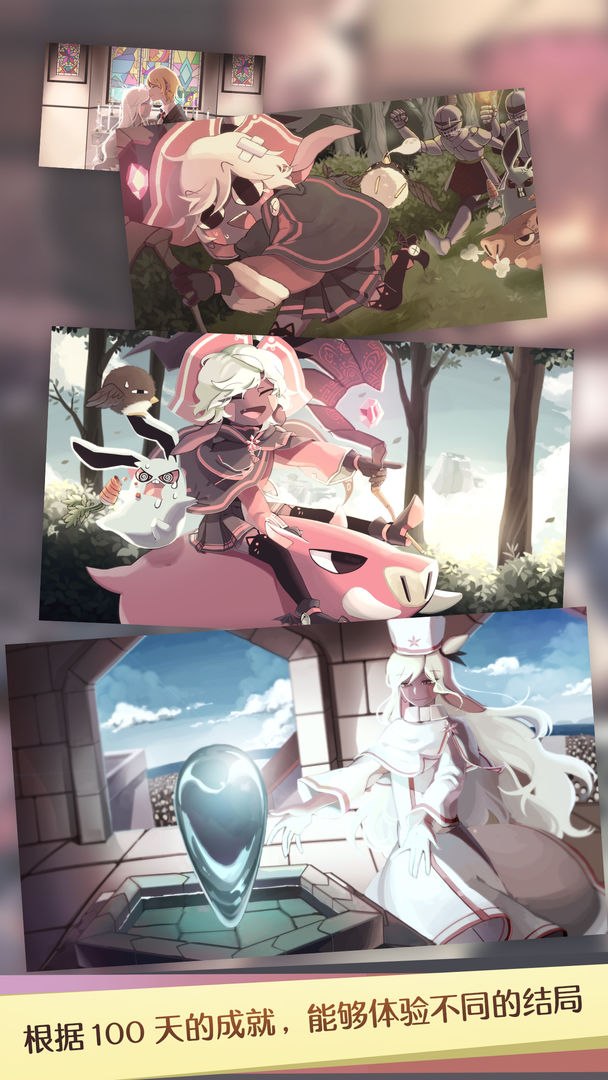 疾风魔女:魔女之泉1复刻版游戏截图