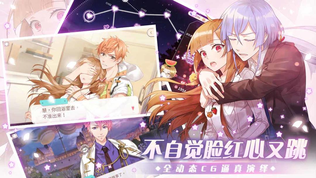 从零开始的大冒险:甜点王子 2游戏截图