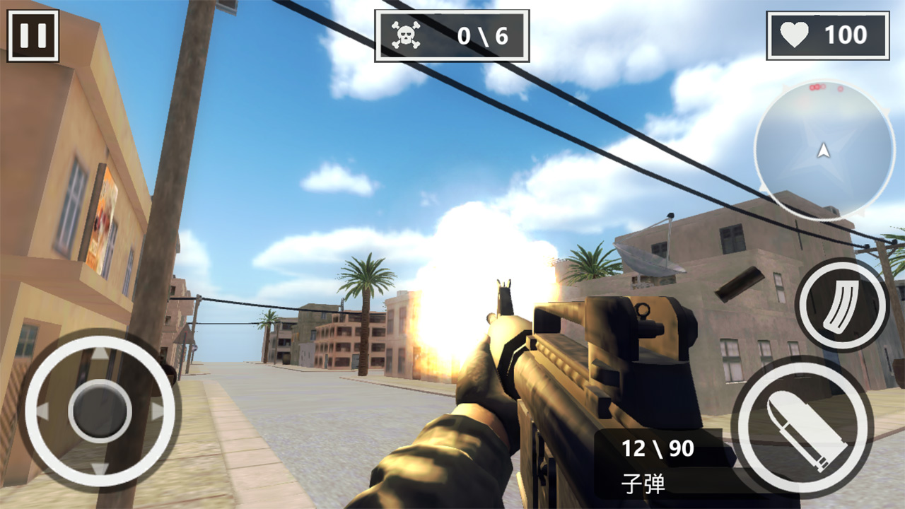 街头枪战王者游戏截图